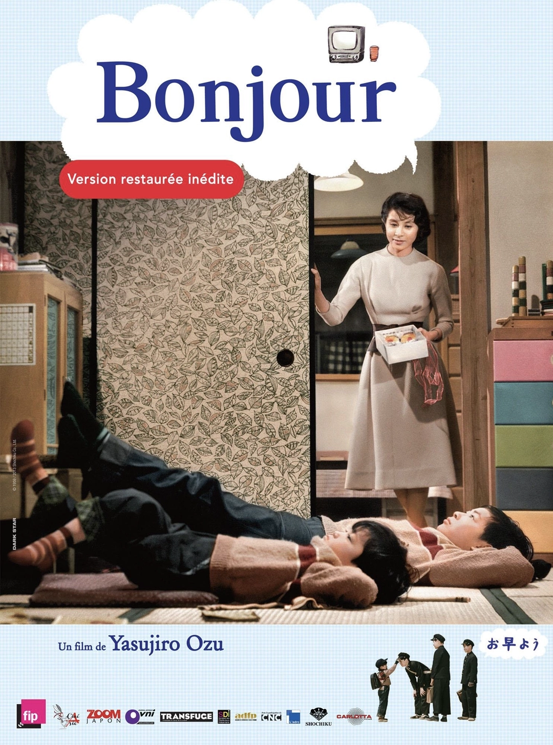 Bonjour - jap and co - cinéma 2025 programmation