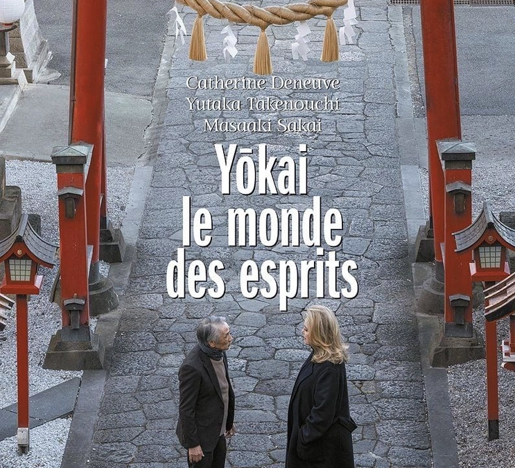 Yōkai – le monde des esprits